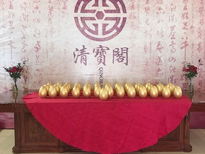 清宝阁-十周年店庆2