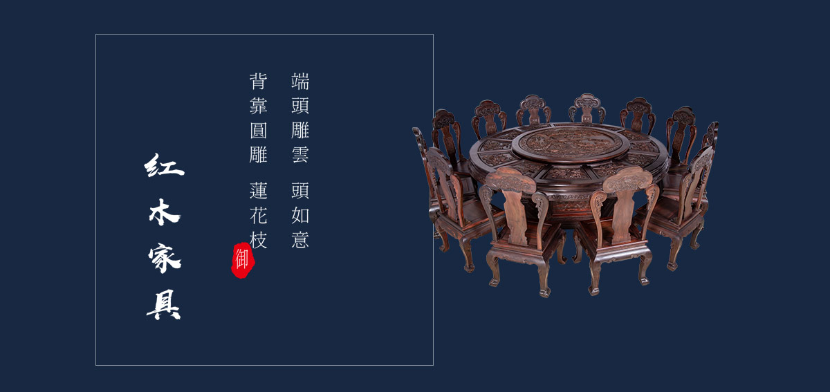 产品展示 产品展示